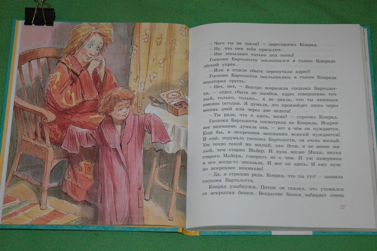 Наше книжное пополнение (Февраль 2014)
