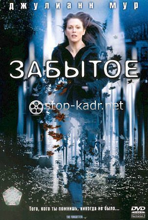Очень большой пост о последних просмотрах!