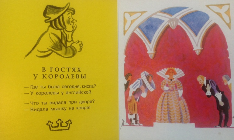 Наша книжная полка для самого маленького