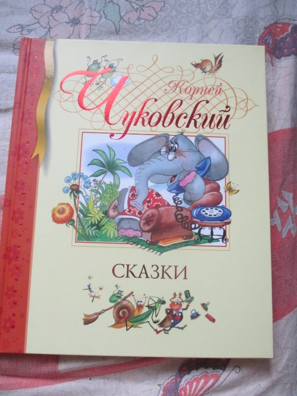 Наши интересные книжки..