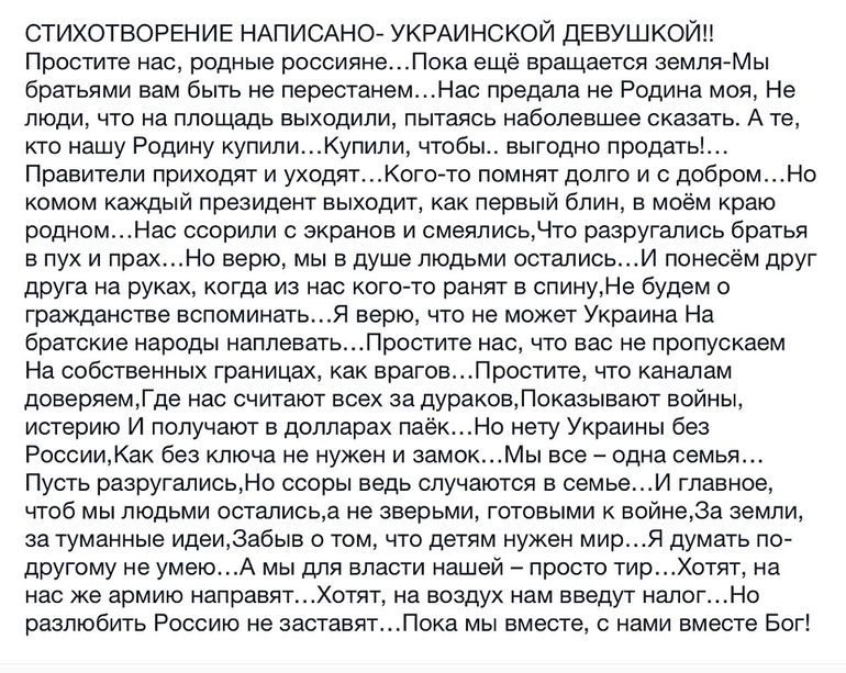 до слёз...