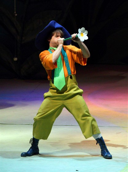 РАМТ