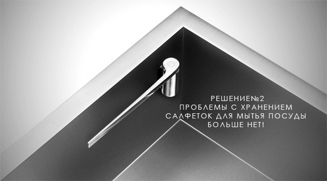 Магнитный держатель для посудных губок.