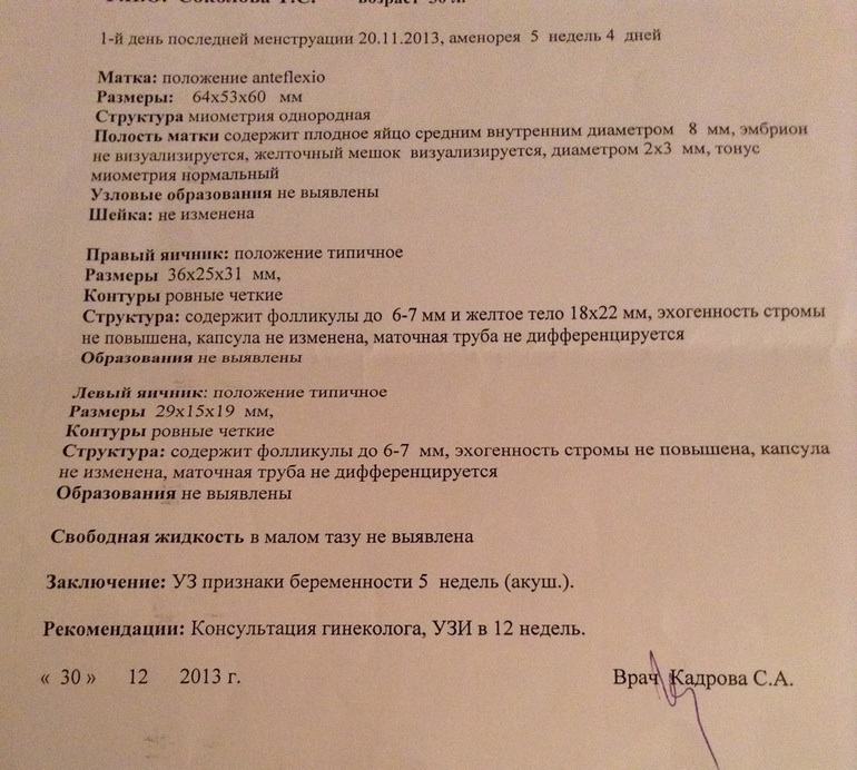 Ааа такое счастье!!)))