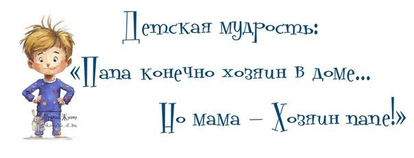 Не могу не согласиться)