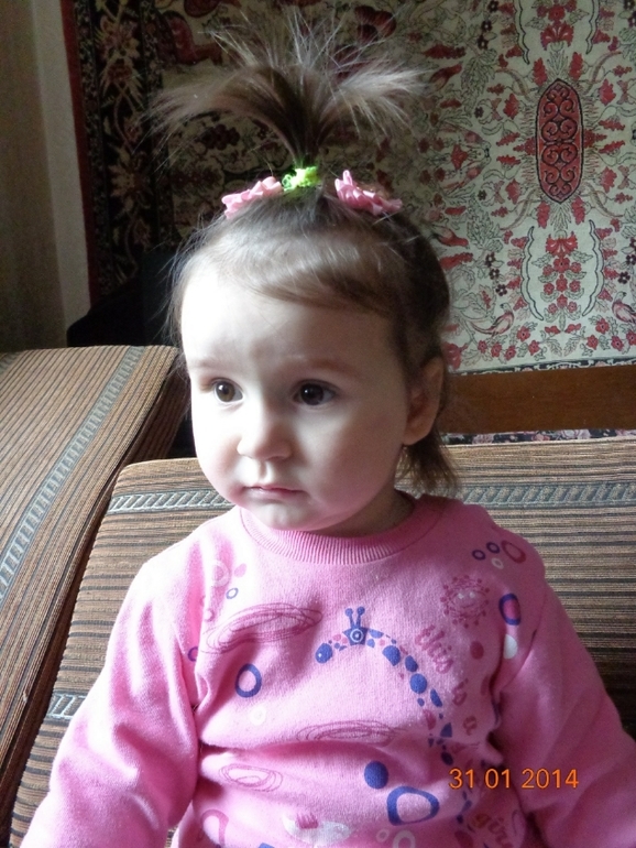 полтора