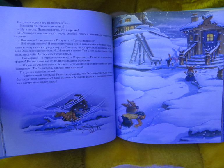 Новогодние читалки Настюшки (2 годика)
