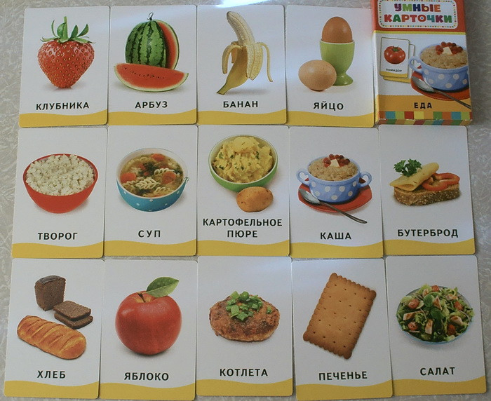 "Умные карточки" от издательства "Росмэн"