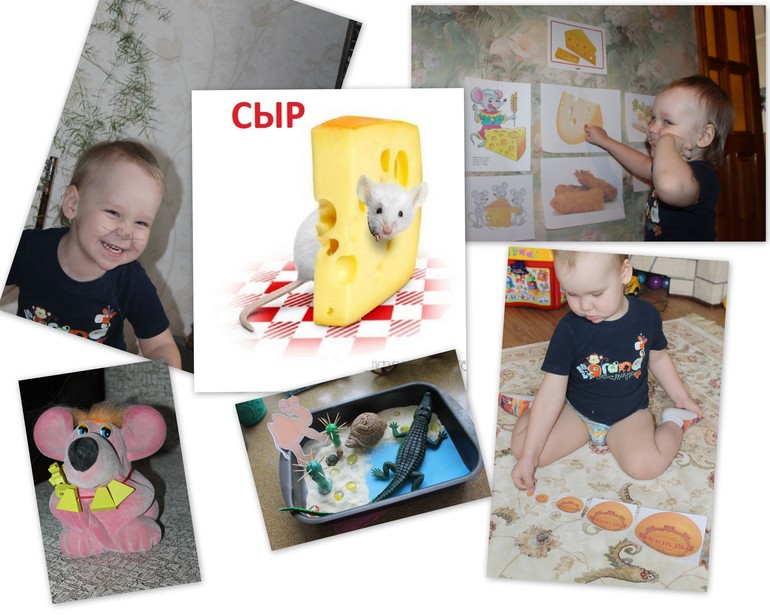 Тематическое занятие "СЫР"