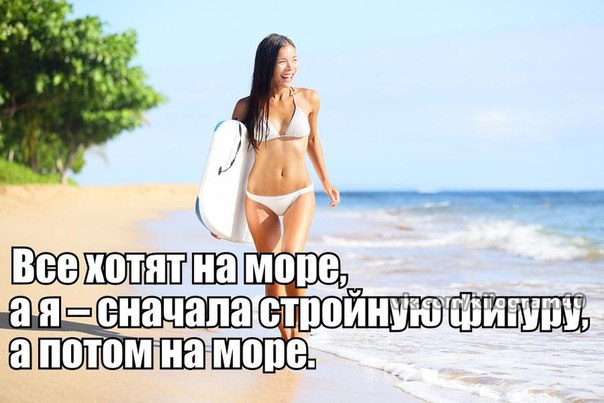 День 3. (4 июня) наш эксперимент худеем да неделю с Джилл.
