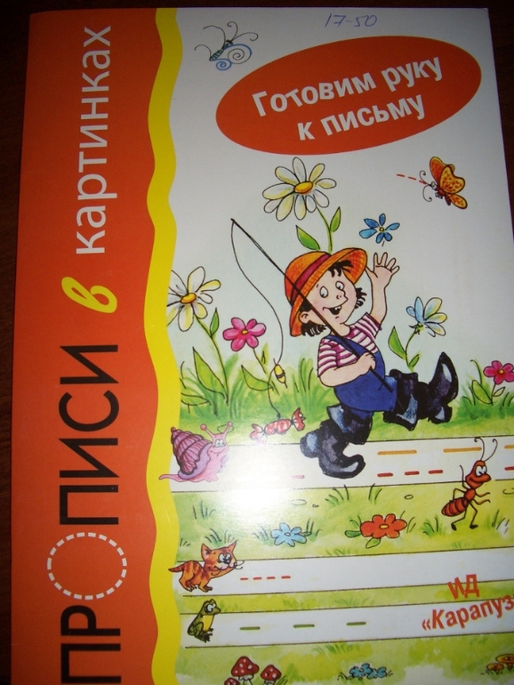 Журнал