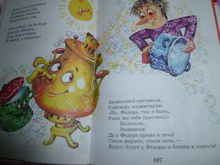 ТЗ "Правила гигиены"