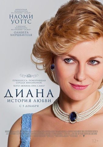 Новенького из просмотров:
