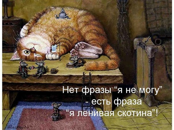 Про меня)))