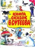 Детские книги (неформат)
