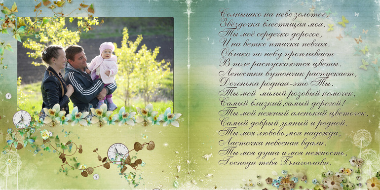 Книга  для  Летисии!!!