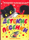 Наши книги до года