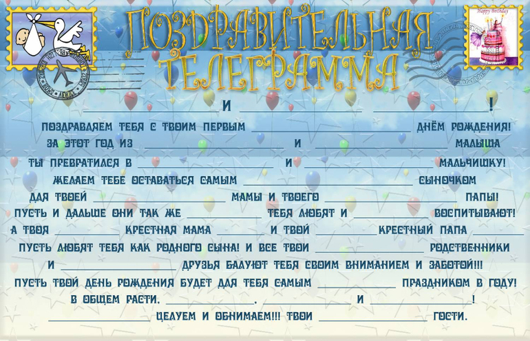 Плакаты, анкеты и т.д