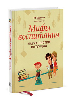 Английский 0+