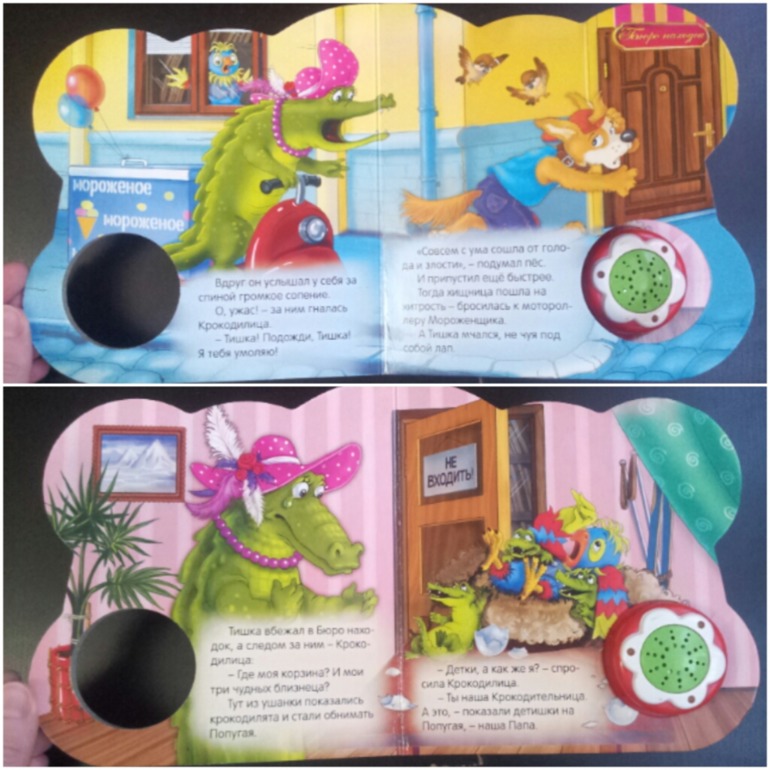 Наши любимые музыкальные книги!от 1 года!!Обзор