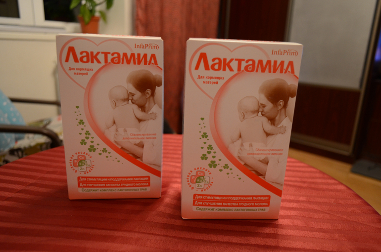Чай для кормящих матерей Hipp, Лактамил, Лактогон