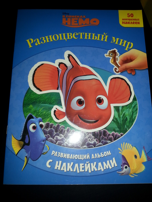 Подготовка к ФМ Море.