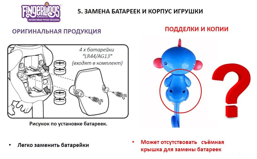 Как Вставить Батарейки В Вибратор Кролик