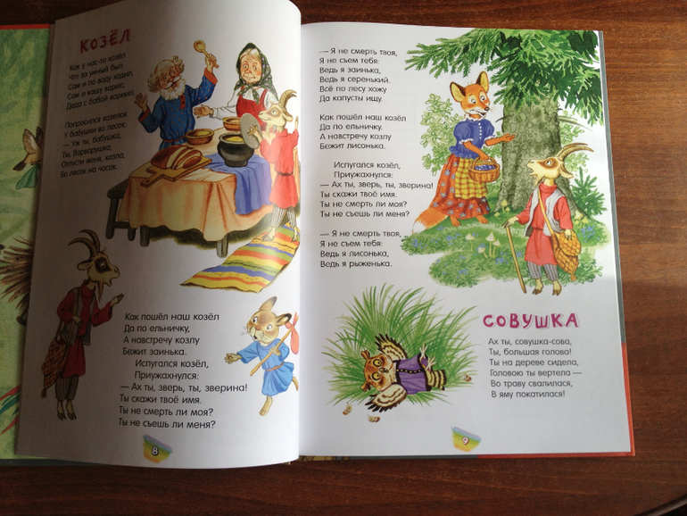 Наши книжные обновки