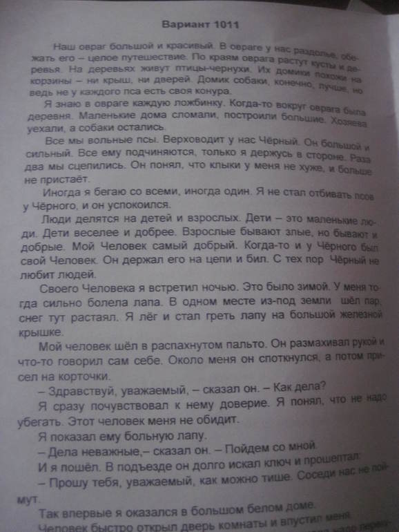 День Валентина