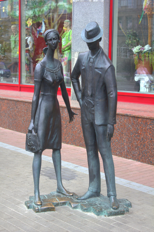 Минск. Осень 2013 г