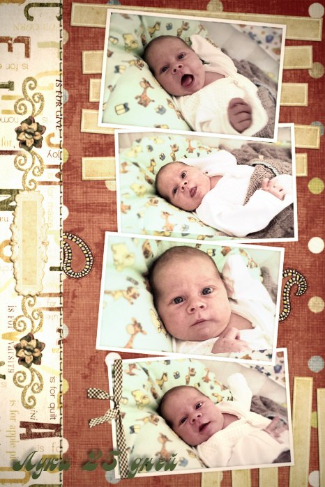 Вот мы уже какие!