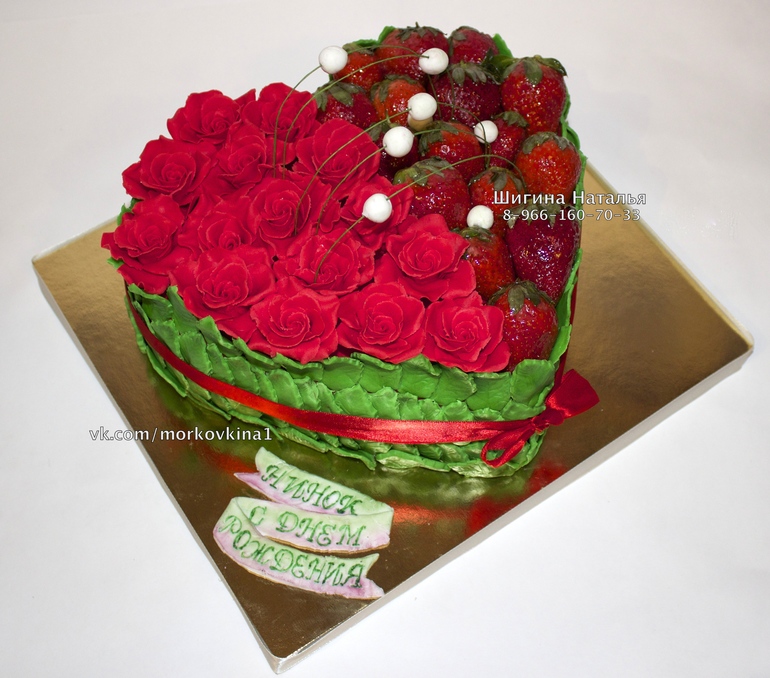 Торт сердце