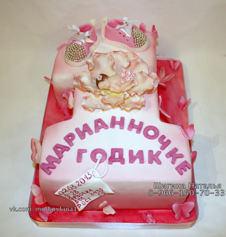 Торт Единичка