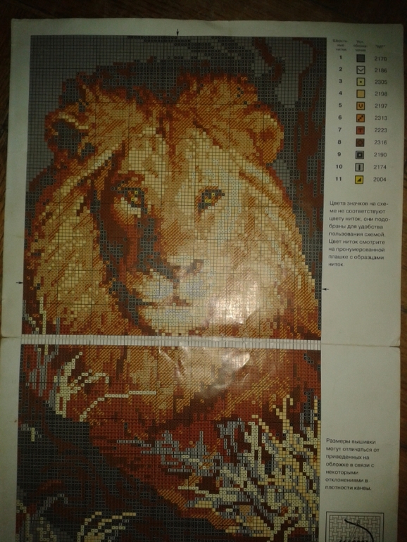 любительницам шерстяного РИОЛИСА