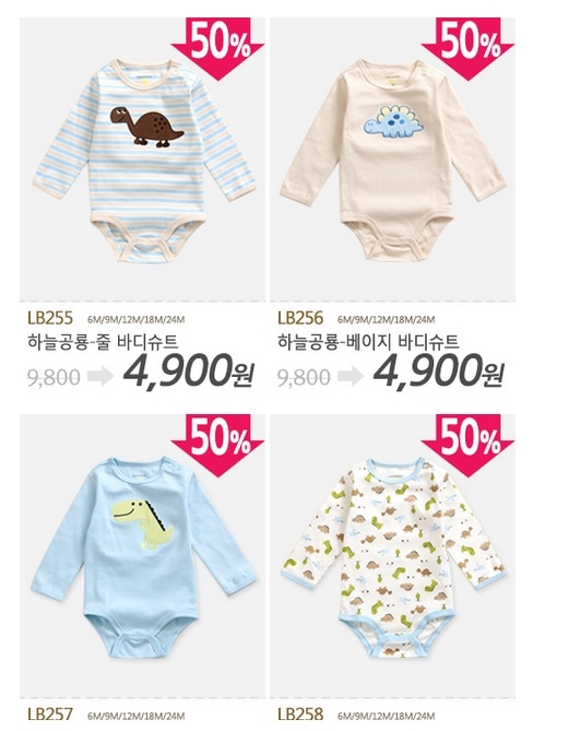 Бодики и штанишки