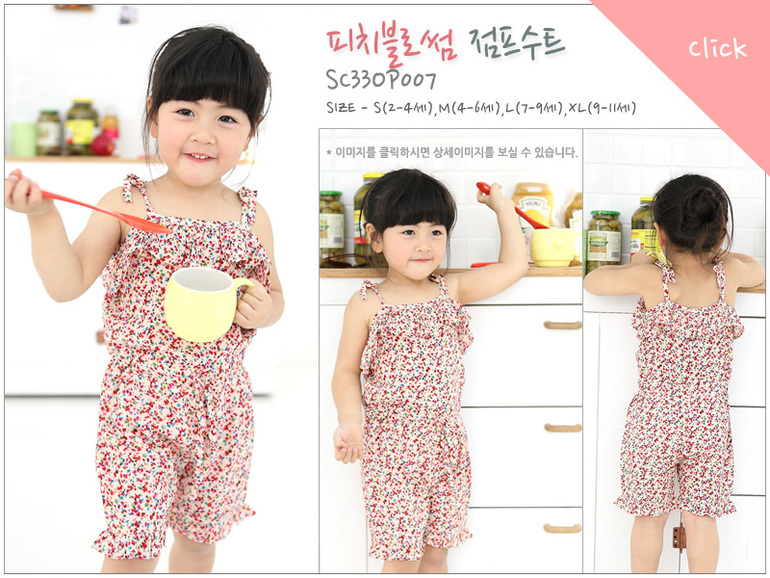 Платья, сарафаны, комбинезоны