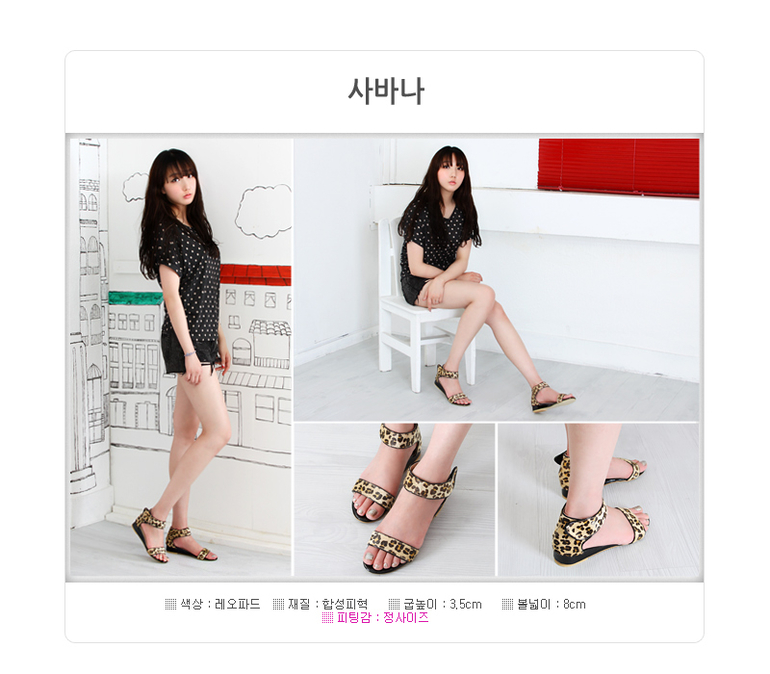 Женская обувь