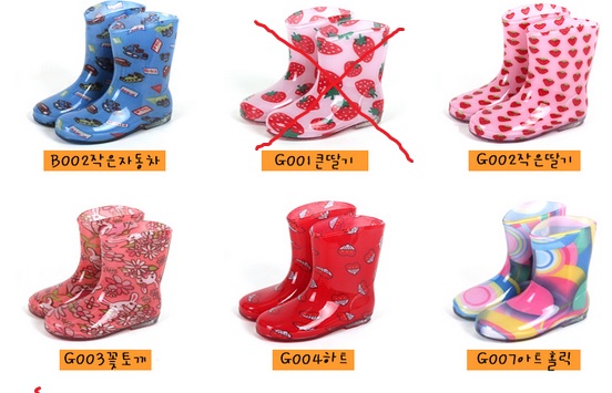 Резиновые сапожки