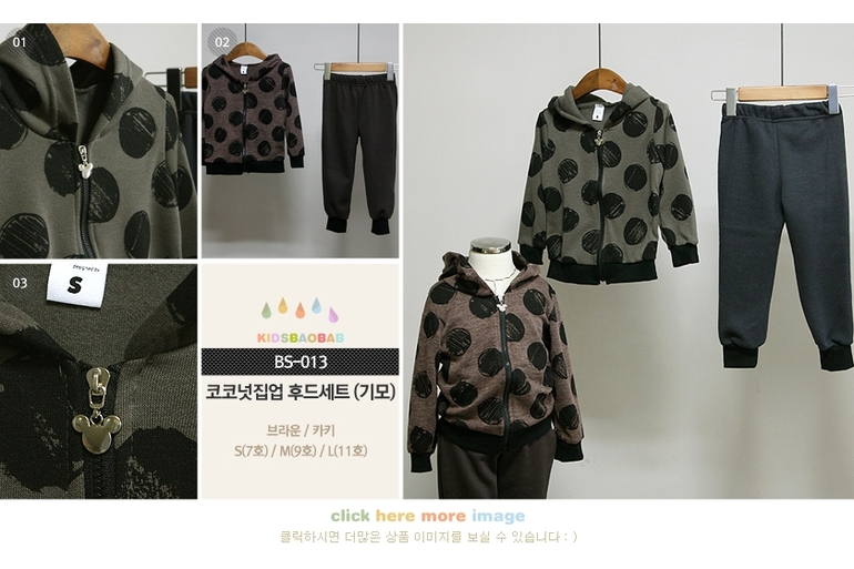 Худи, толстовки