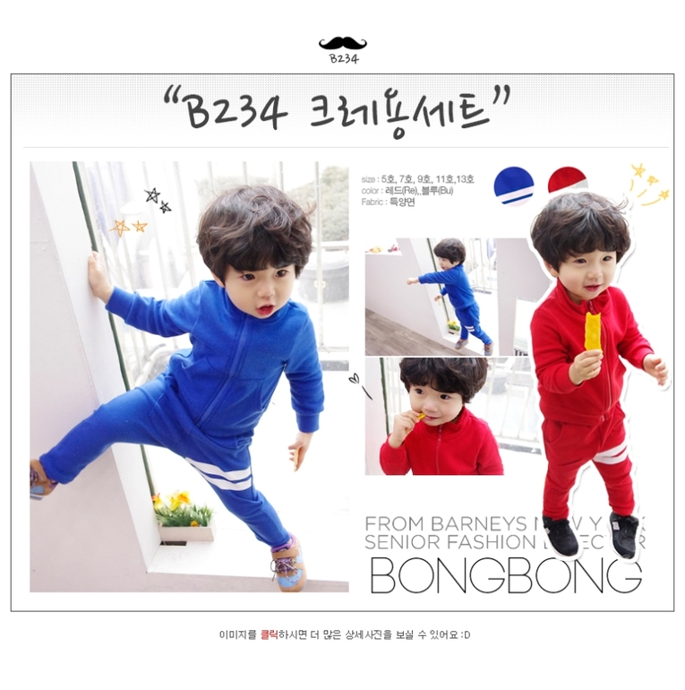 Костюмы, толстовки