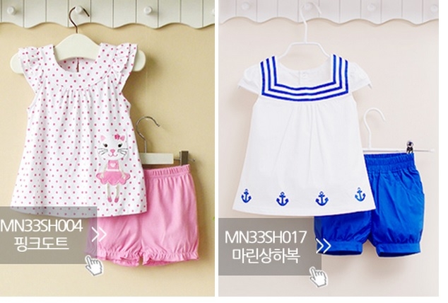 Лето! Распродажа