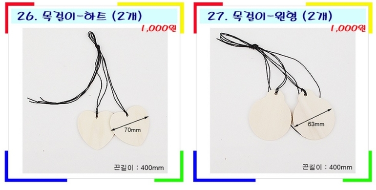 Деревянные заготовки и паззлы
