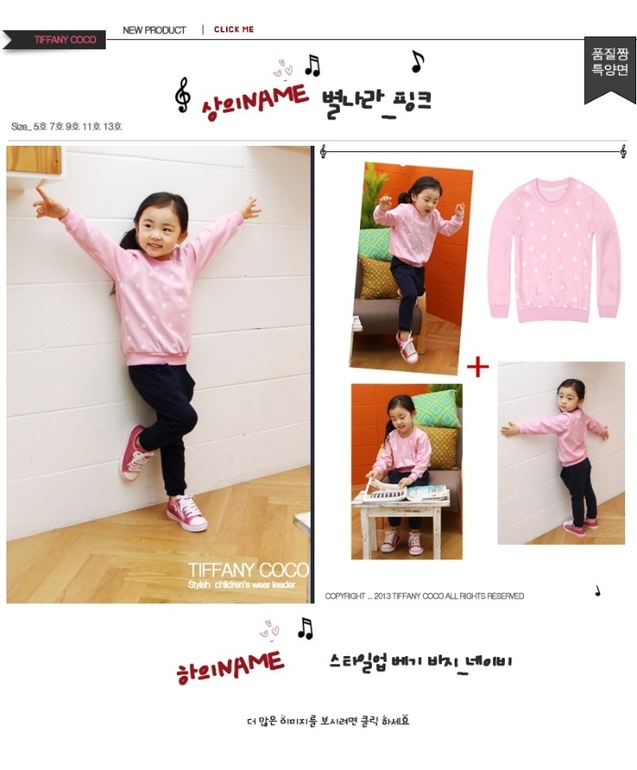 Костюмчики по 500 руб