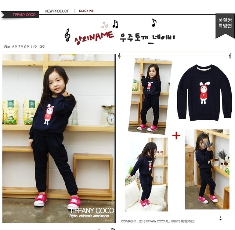 Костюмчики по 500 руб