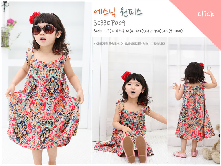 Платья, сарафаны, комбинезоны