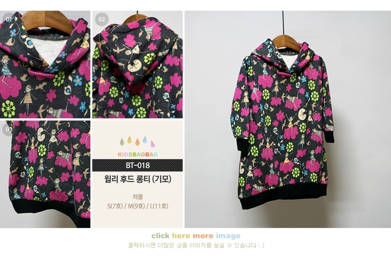 Худи, толстовки