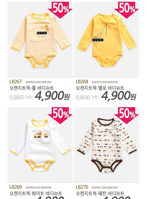 Бодики и штанишки