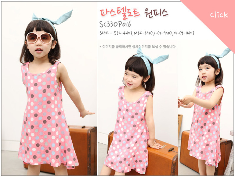 Платья, сарафаны, комбинезоны