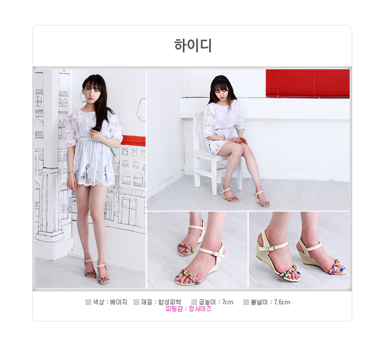 Женская обувь