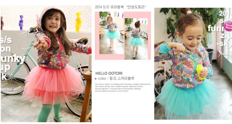 Для девочек)